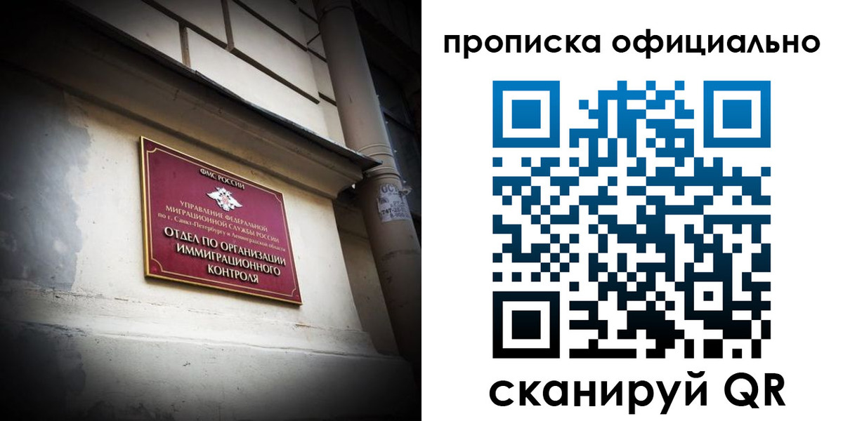 прописка гарантия в Мантурово