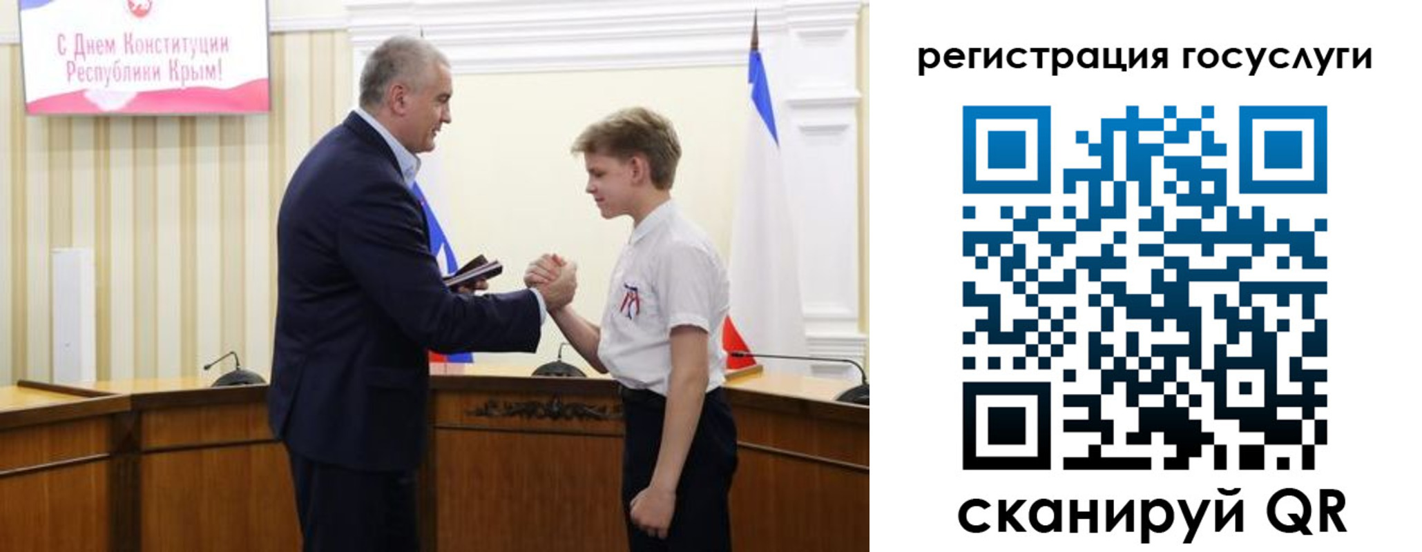 миграционный учет в Мантурово