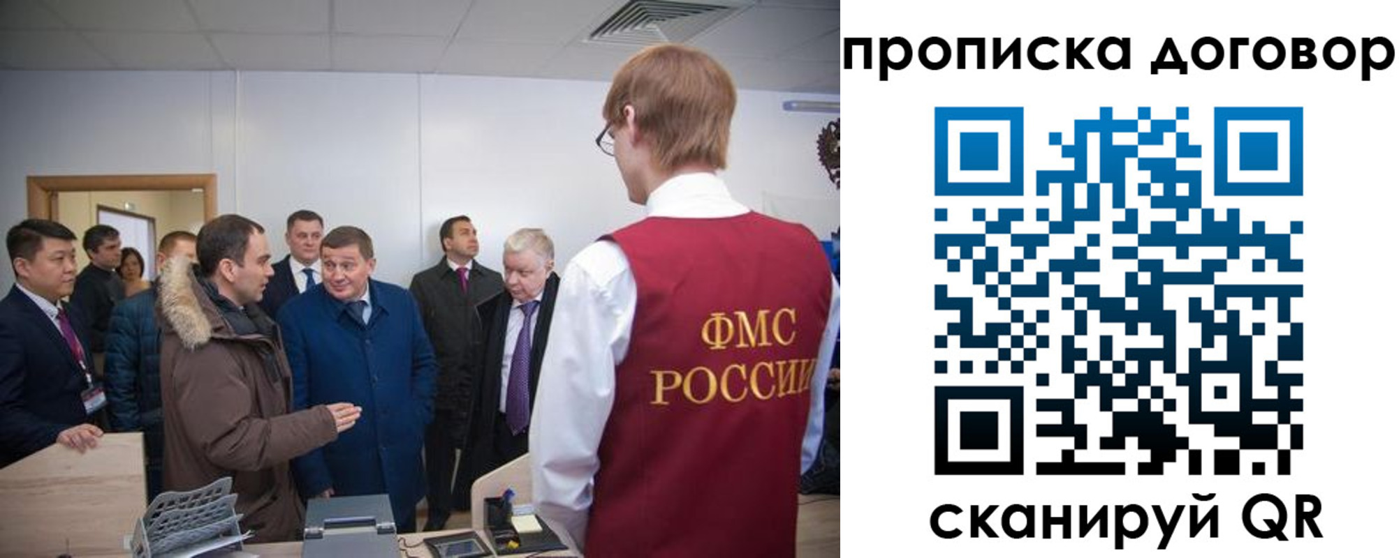 миграционный учет в Мантурово