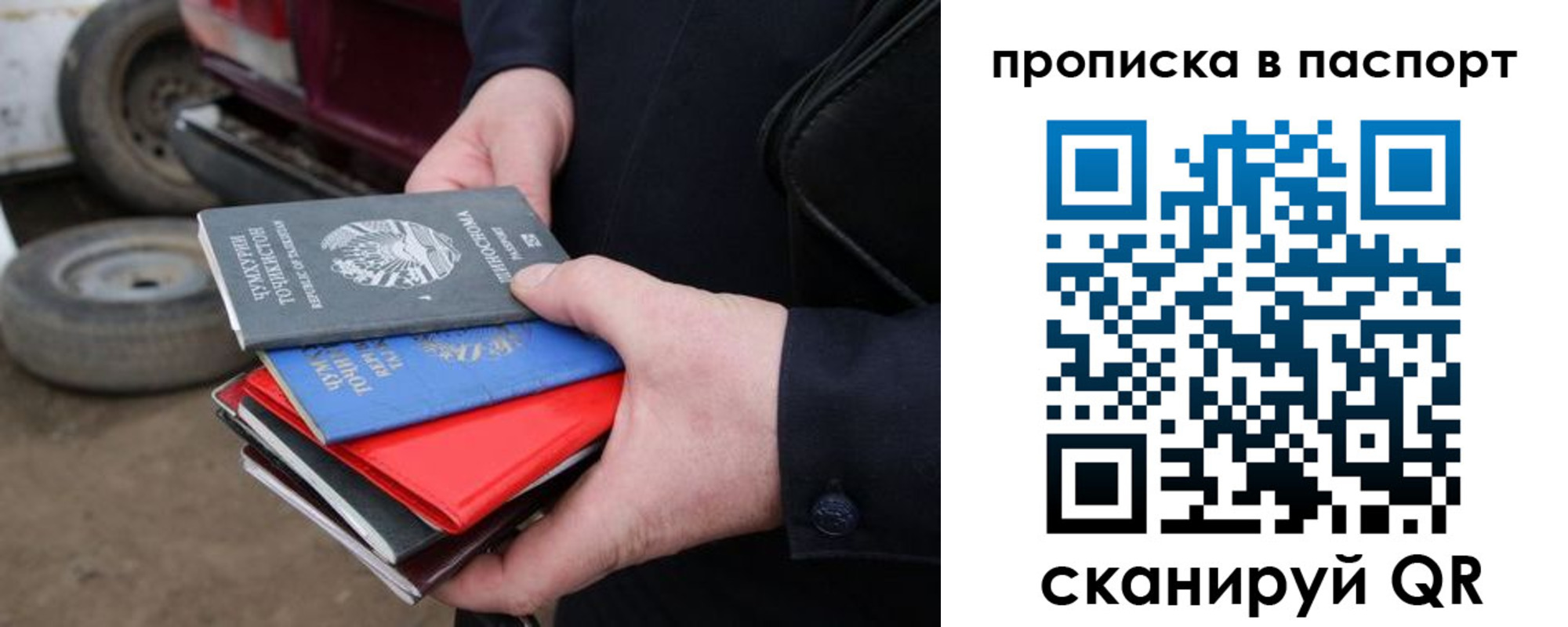 прописка в квартире в Мантурово