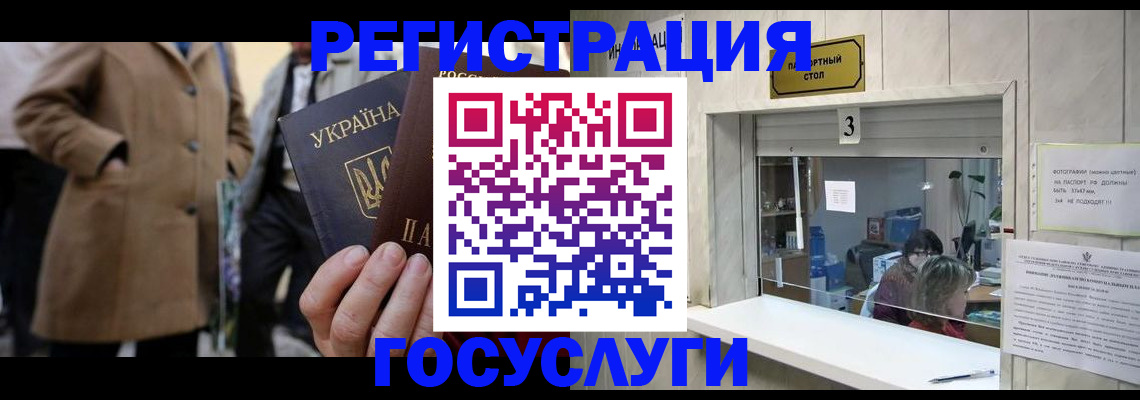 прописка штамп в Мантурово